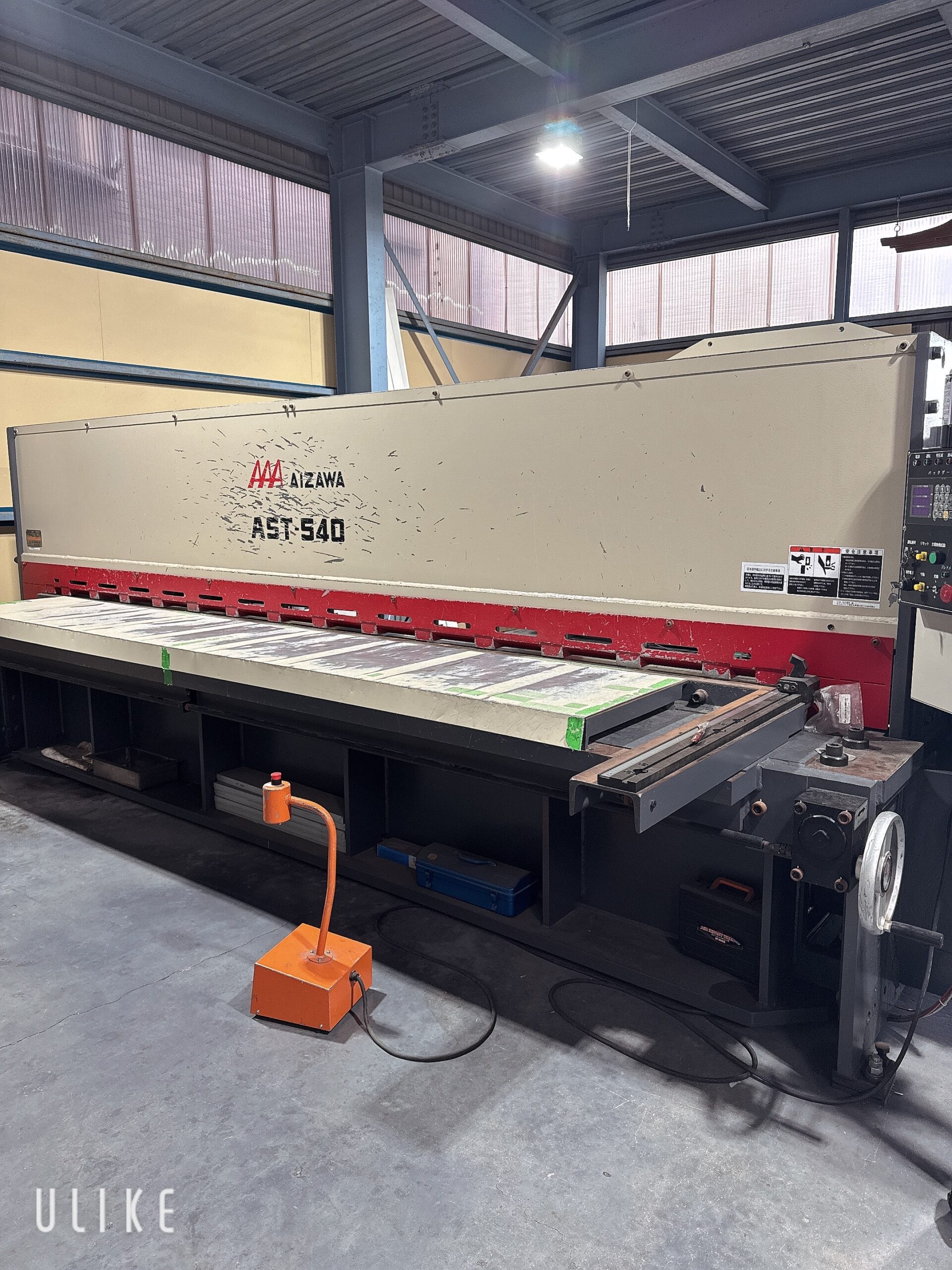 AIZAWA AST-540 シャーリングマシン