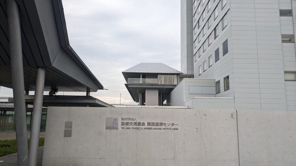 完済国際センター外装改修厨房雑水改修工事