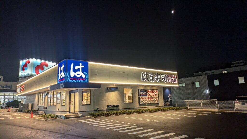 はま寿司大阪南住吉店新築工事（屋根・外壁工事）