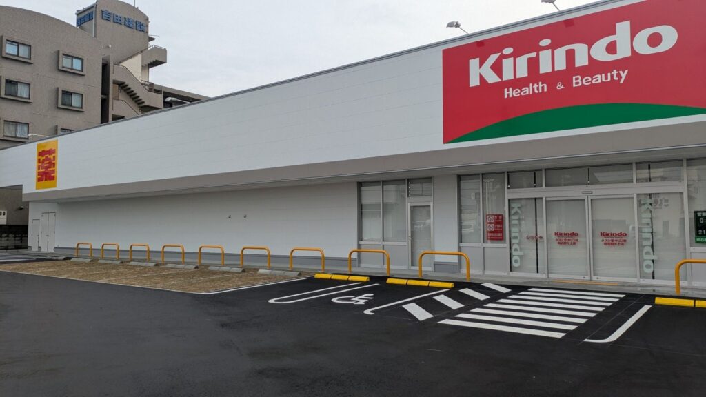 キリン堂明石野々上町新築工事（屋根・外壁工事）