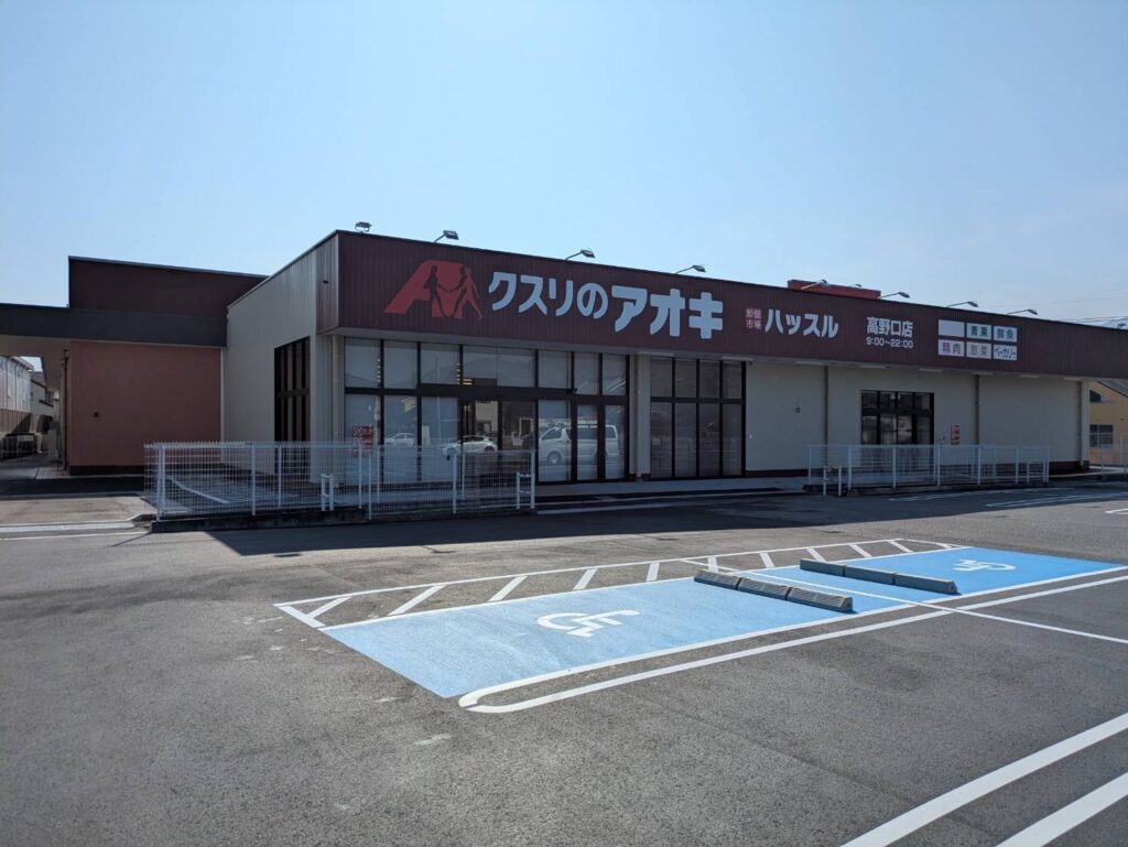 クスリノアオキ高野口店新築工事（屋根・外壁工事）