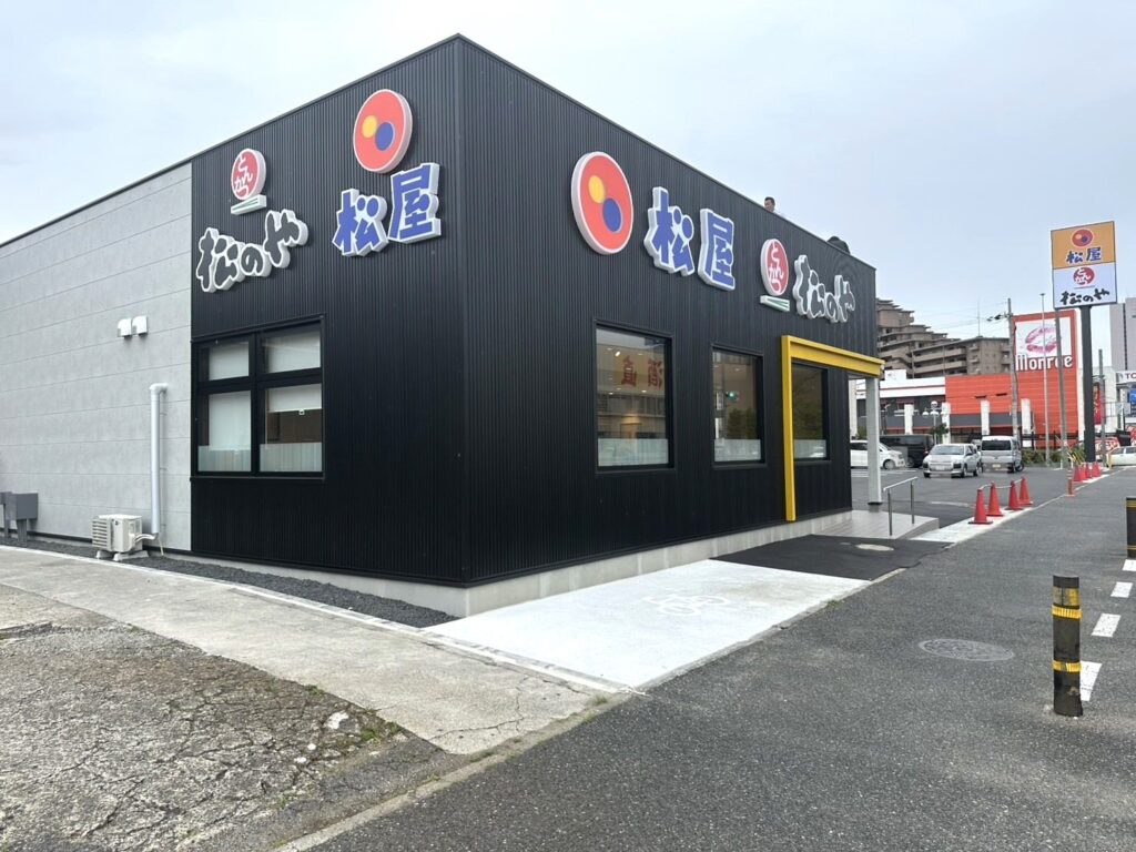 松屋・松のや堺山本店新築工事（屋根・外壁工事）