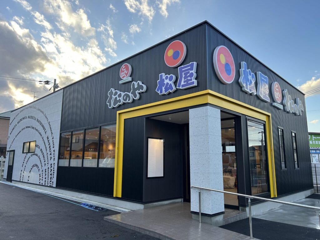 松屋・松のや岸和田西之内店新築工事（屋根・外壁工事）